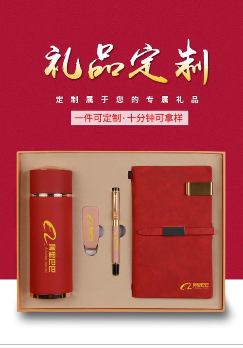 公司礼品配文,,公司礼品文案高级感?