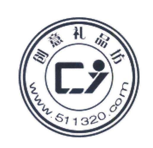 礼品商贸公司LOGO,,到哪里去定制带公司logo的小礼品?
