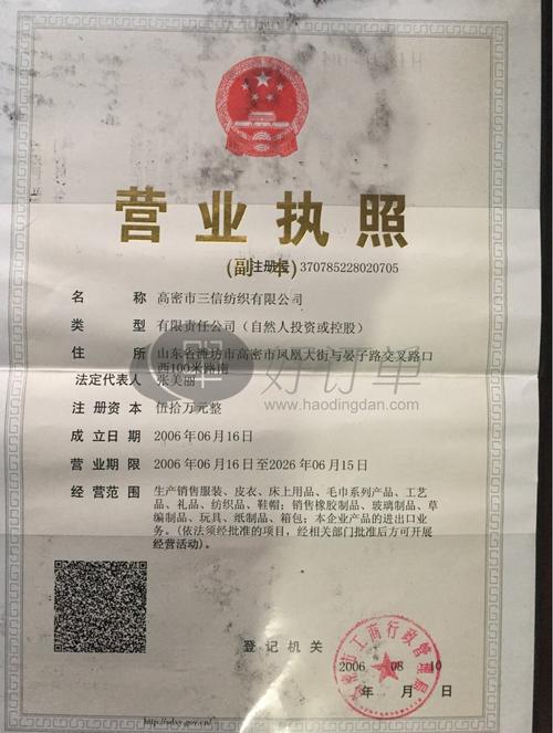 高密礼品公司,高密礼品公司有哪些,高密海之梦贸易有限公司怎么样?