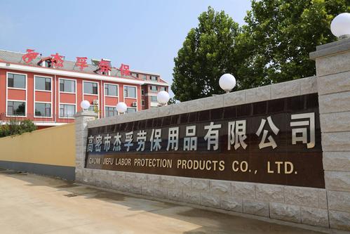 高密礼品公司,高密礼品公司有哪些,高密海之梦贸易有限公司怎么样?