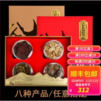养生礼品公司,,仙翁送宝属于哪个公司?