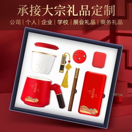 年会公司礼品选择,年会公司礼品选择什么好,公司年会礼品选什么好?