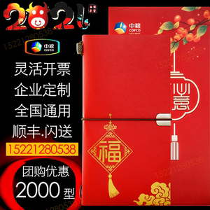 礼品册公司排名,,礼品十大品牌?