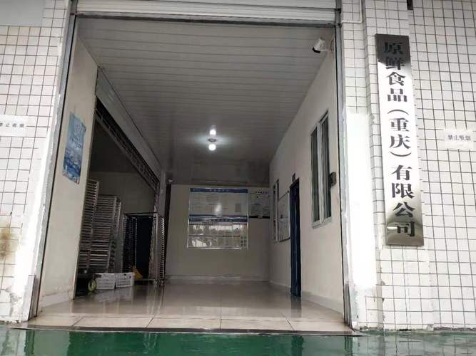 礼品公司重庆,,重庆润通上班怎么样?