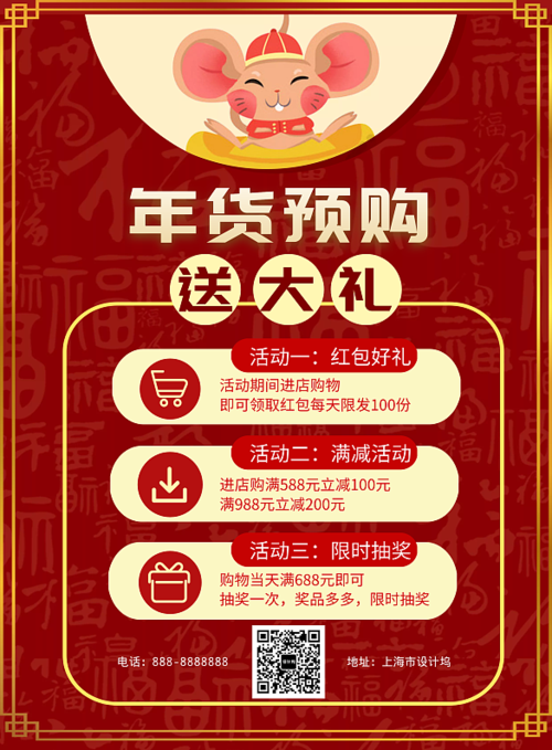 公司春节送礼推荐,公司春节送礼推荐理由,公司年货推荐清单?