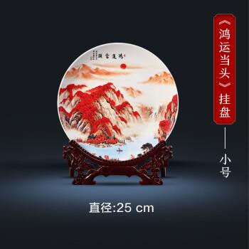 公司开业送瓷器,公司开业送瓷器好吗,公司开业送什么礼品好?
