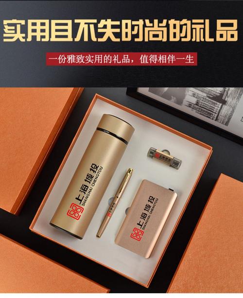 公司晚会的礼品,公司晚会的礼品有哪些,公司年会奖品都有什么啊?