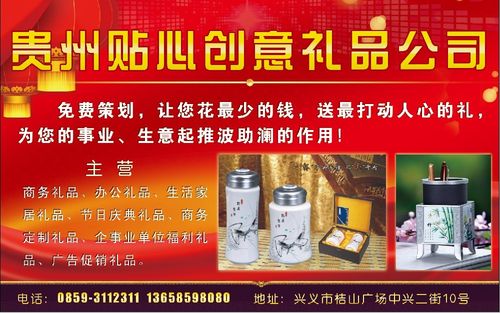 礼品公司服务,礼品公司服务方案,礼品公司经营范围有哪些?