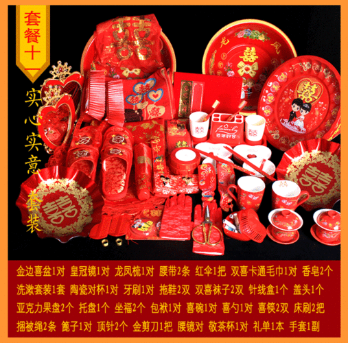 婚庆公司定制礼品,,新人课堂:婚庆用品有哪些怎么定制?