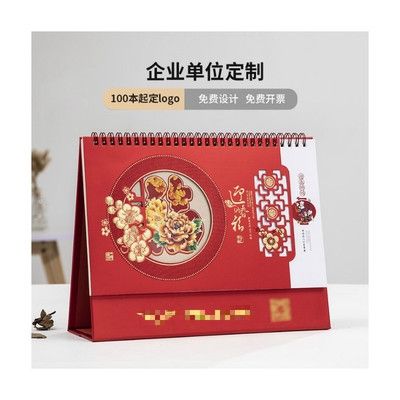 为什么要给客户送台历,台历为什么不能送客户