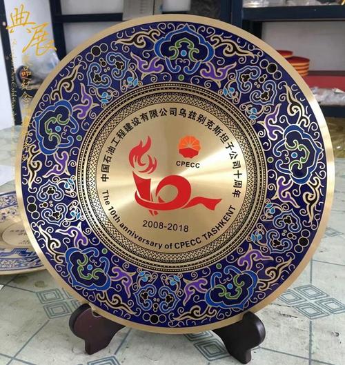 恭贺公司乔迁礼物,恭贺乔迁礼物刻字,公司乔迁送礼物什么好?