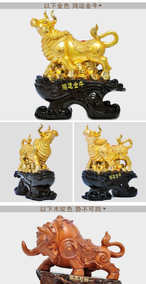 新公司开业礼品,新公司开业礼品 金牛,公司开业送什么礼品好?