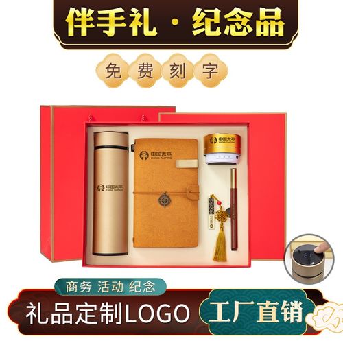 公司的纪念礼品,公司的纪念礼品英语,公司周年庆礼物推荐?