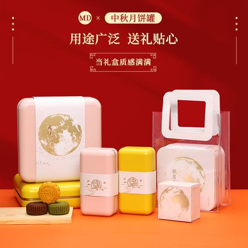 中秋国庆公司礼品，，公司过节礼品发放规定？