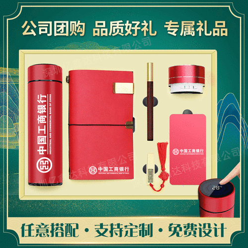 礼品定制公司运营，礼品定制公司运营方案，礼品公司怎么才能经营起来？