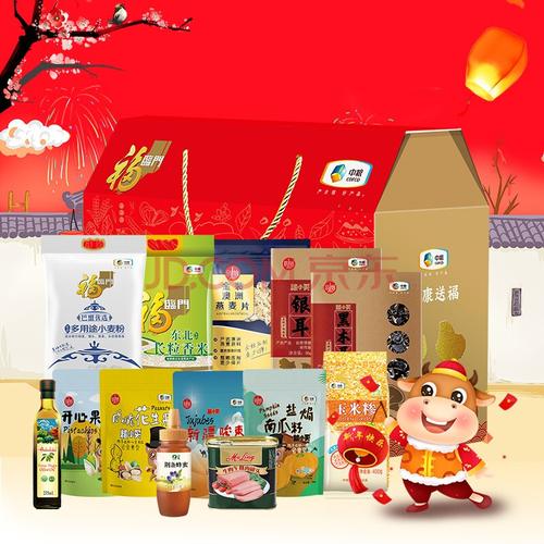 公司平台年货礼品,,谁能给出个注意,公司新年福利礼品送些什么好?送自家员工最好能经济实惠一些?