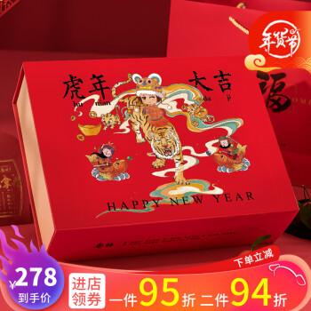 公司平台年货礼品,,谁能给出个注意,公司新年福利礼品送些什么好?送自家员工最好能经济实惠一些?