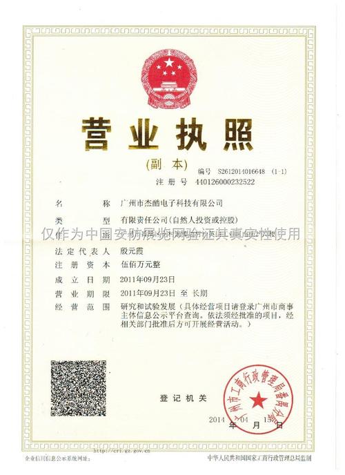 广州礼品制作公司,,广州小品牌科技有限公司介绍?