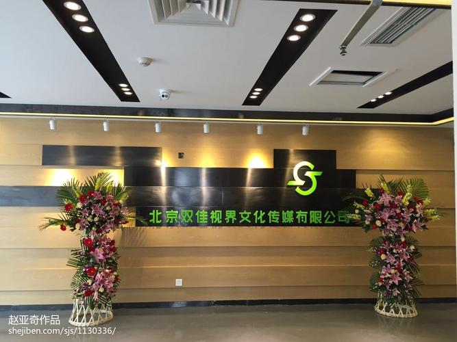 北京礼品文化公司，北京礼品文化公司名称大全，北京金书缘文化有限公司怎么样？