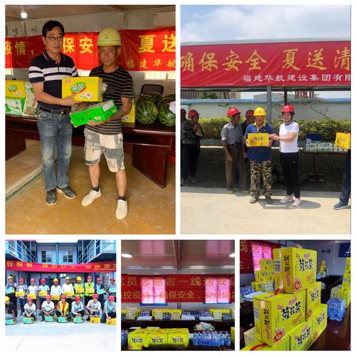 夏日公司小礼物,夏日公司活动,工会夏送清凉冬送温暖可以买什么?