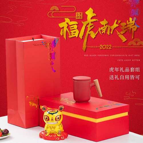 公司拜年礼物,公司拜年礼物送什么好,单位过年发什么礼品?