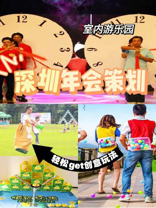 公司活动礼品游戏,,公司年会创意游戏?