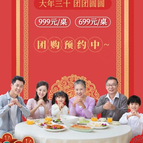 公司团购年礼,,公司年礼文案?