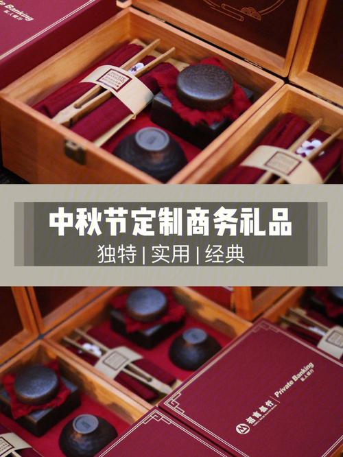 中秋公司定制礼品,,景芝38定制中秋快乐价格是多少?
