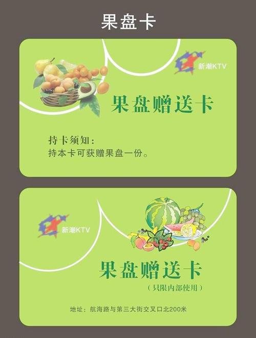 礼品卡的公司,,大家推荐一下哪个公司的礼品卡比较好呢,就是水果礼品卡,干果礼品卡之类的?