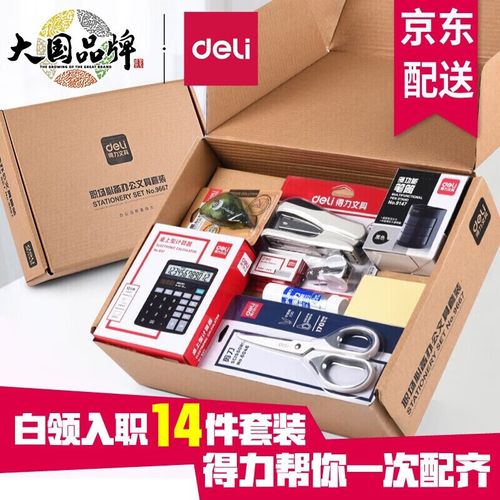 好看的公司礼品，，职场送礼礼品排行榜？