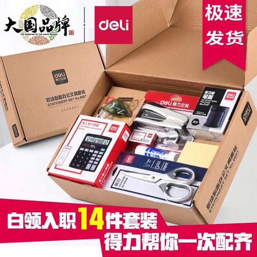 好看的公司礼品，，职场送礼礼品排行榜？