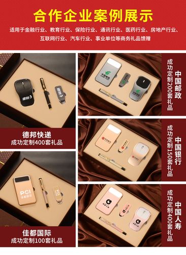 公司礼品1000左右,公司礼品1000左右买什么,公司年会奖品1000元左右适合买什么作为奖品呢?