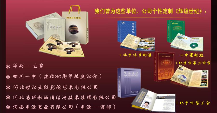 深圳礼品渠道公司,深圳礼品渠道公司招聘,深圳市人中之杰礼品有限公司介绍?