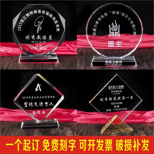 公司礼品刻字语,公司礼品刻字语言怎么写,公司有奖杯想在上面刻上字,什么好一点啊?