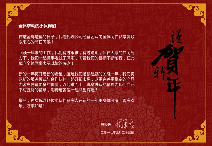 送给客户公司贺礼,送给客户公司贺礼怎么写,新年去客户公司送啥好?