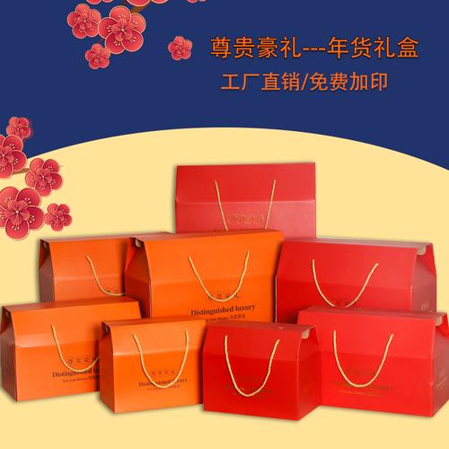过年公司礼品定制,,给自己长期合作的物流公司老板送什么礼品(春节)好呢?土特产行吗?