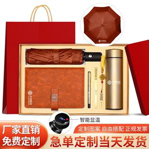 定制公司logo礼盒,,什么东西既实惠又实用,还能印LOGO,以公司的名义送给员工生日礼物?