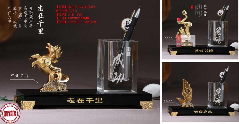 公司赠送领导礼品,,送领导什么东西好?