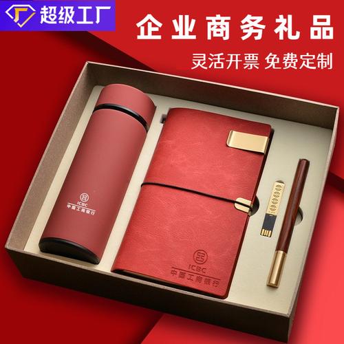 公司产品作为礼品,公司产品作为礼品怎么做账,拿自己销售的产品当礼品送人,怎么编制会计凭证?