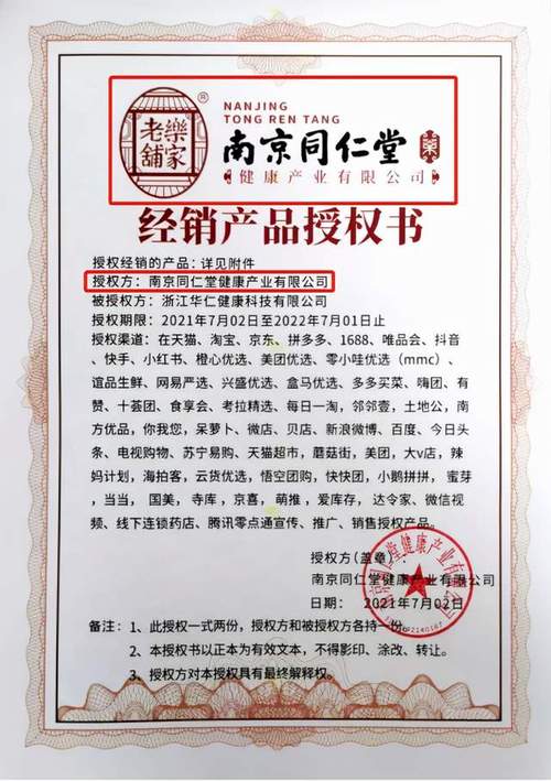 南京礼品商贸公司，，南京米赞国际贸易有限公司怎么样？