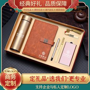 团队送给公司礼物,团队送给公司礼物怎么说,给单位送东西什么比较合适?