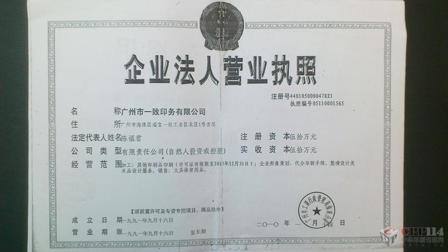 广州礼品渠道公司,广州礼品渠道公司招聘,广州驰尊贸易有限公司介绍?