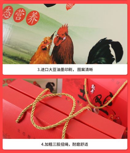 公司年节礼品,,大公鸡礼盒类型是什么?