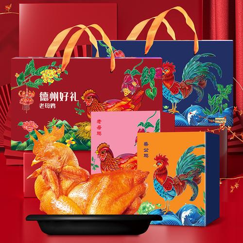 公司年节礼品,,大公鸡礼盒类型是什么?