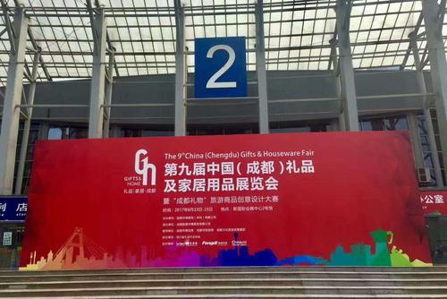 春季礼品展会公司,春季礼品展会公司有哪些,成都世纪城礼品展有礼品送吗?