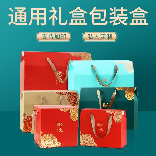 礼盒定制商贸公司,,广州礼品盒包装盒定做生产厂家哪家做的质量好?