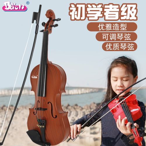 关于拉小提琴的孩子送什么礼物的信息