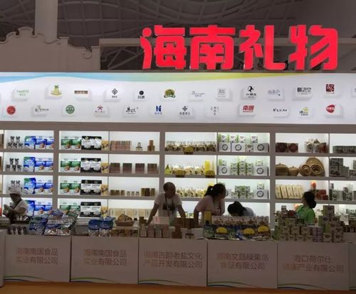 海南礼品采购公司,海南礼品采购公司有哪些,海南礼品采购公司