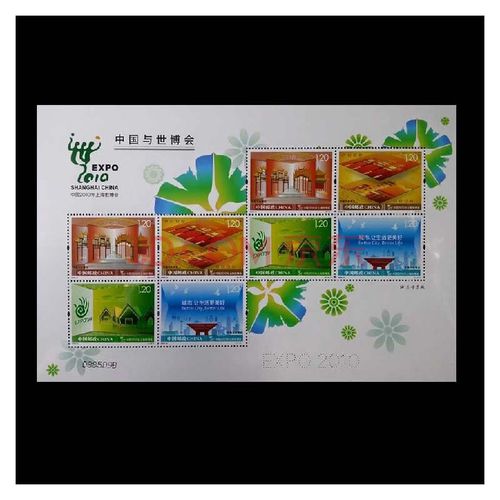 邮票礼品公司，邮票礼品公司开业策划方案，北京市东区邮票公司怎么样？