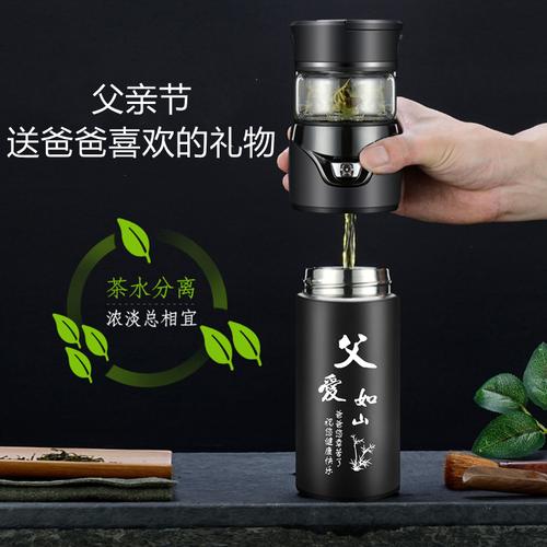 男人节公司礼物，公司男士礼物，公司父亲节活动送什么礼物？